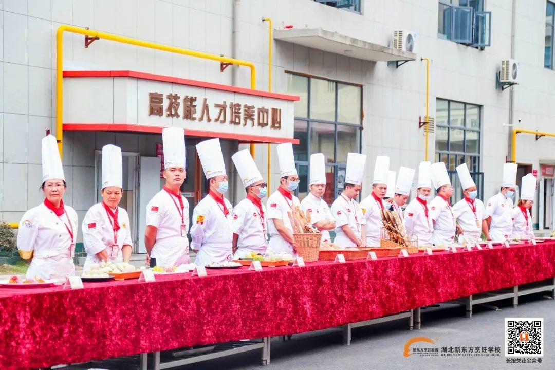 西点名师